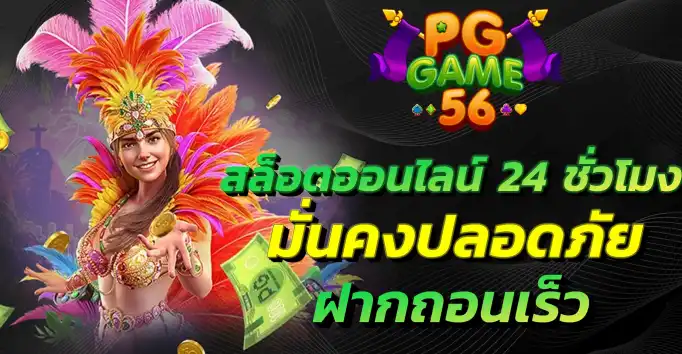 เว็บสล็อต แตกหนัก